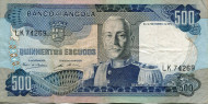 Банкнота 500 эскудо. 1972 год, Ангола.