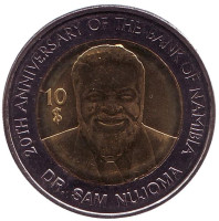 20 лет Банку Намибии. Монета 10 долларов. 2010 год, Намибия.