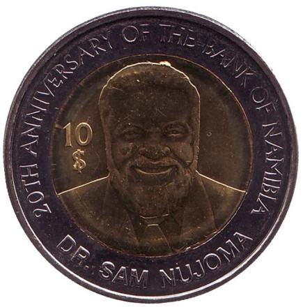 Монета 10 долларов. 2010 год, Намибия. 20 лет Банку Намибии.