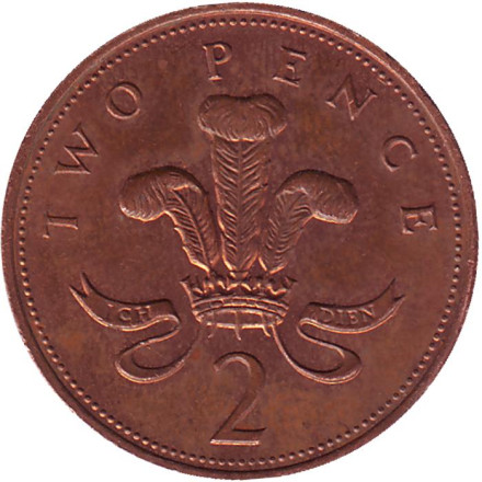 Монета 2 пенса. 1998 год, Великобритания. (Немагнитная).