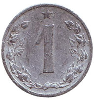 Монета 1 геллер. 1953 год, Чехословакия. Монета 1 геллер. 1953 год, Чехословакия.