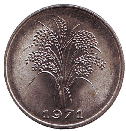 Монета 1 донг. 1971 год, Южный Вьетнам.