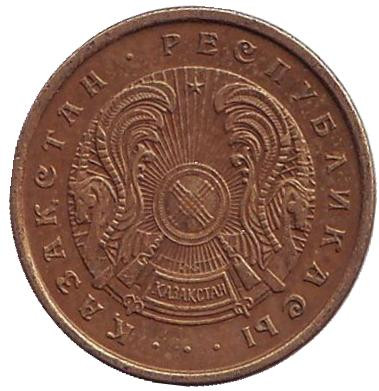 Монета 5 тиынов, 1993 год, Казахстан. Цинк с медным покрытием. Из обращения.