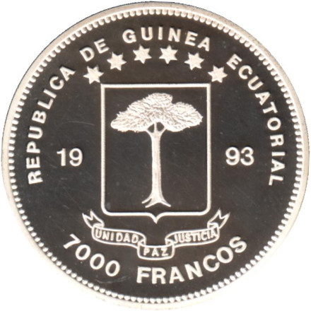 Монета 7000 франков. 1993 год, Экваториальная Гвинея. Африканский слон.