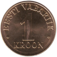 Монета 1 крона. 1998 год, Эстония. XF-aUNC Монета 1 крона. 1998 год, Эстония. XF-aUNC