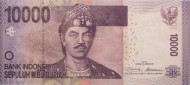 Банкнота 10000 рупий. 2010 год, Индонезия.