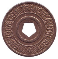 Жетон метрополитена г. Нью-Йорк. 1995-2003 гг., США. Жетон метрополитена г. Нью-Йорк. 1995-2003 гг., США.