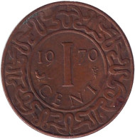 Монета 1 цент. 1970 год, Суринам.