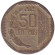 Монета 50 сентимов. 1994 год, Перу.