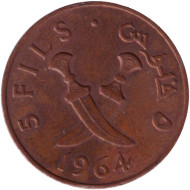 Монета 5 филсов. 1964 год, Южная Аравия.