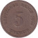 Монета 5 пфеннигов. 1875 год (А), Германская империя.