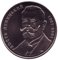 Монета 2 гривны. 2009 год, Украина. Кость Левицкий. Монета 2 гривны. 2009 год, Украина. Кость Левицкий.
