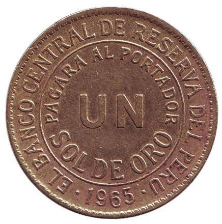 Монета 1 соль. 1965 год, Перу.