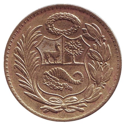 Монета 1 соль. 1965 год, Перу.