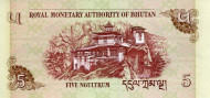 Банкнота 5 нгултрум. 2006 год, Бутан.