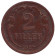 Монета 2 филлера. 1937 год, Венгрия.