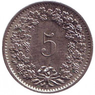 Монета 5 раппенов. 1965 год, Швейцария. Монета 5 раппенов. 1965 год, Швейцария.