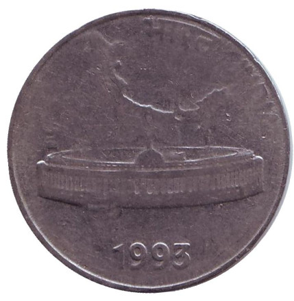 Монета 50 пайсов. 1993 год, Индия. (Без отметки монетного двора) Здание Парламента на фоне карты Индии.
