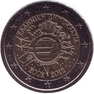 Монета 2 евро, 2012 год, Греция. 10 лет введения наличных евро. Монета 2 евро, 2012 год, Греция. 10 лет введения наличных евро.
