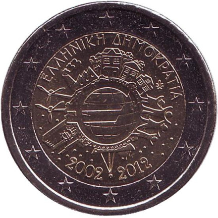 Монета 2 евро, 2012 год, Греция. 10 лет введения наличных евро.