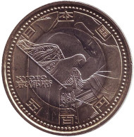 Монета 500 йен, 2008 год, Япония. Префектура Киото. Монета 500 йен, 2008 год, Япония. Префектура Киото.