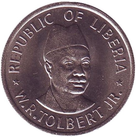 Монета 25 центов. 1976 год, Либерия. ФАО. Выращивать больше еды. Уильям Ричард Толберт. Монета 25 центов. 1976 год, Либерия. ФАО. Выращивать больше еды. Уильям Ричард Толберт.