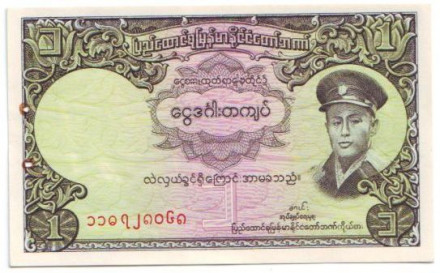 1kyat-2.jpg 1kyat-2.jpg