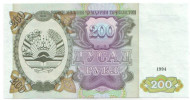 Банкнота 200 рублей. 1994 год, Таджикистан. Банкнота 200 рублей. 1994 год, Таджикистан.