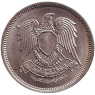 Монета 10 пиастров. 1972 год, Египет. Орёл. aUNC. Монета 10 пиастров. 1972 год, Египет. Орёл. aUNC.