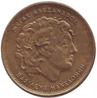 Монета 100 драхм. 1992 год, Греция. Александр Македонский. Монета 100 драхм. 1992 год, Греция. Александр Македонский.