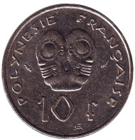 Монета 10 франков. 1991 год, Французская Полинезия. Монета 10 франков. 1991 год, Французская Полинезия.