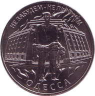 2 Хатыни. Памятный жетон, 2016 год. ММД. (нейзильбер) 2 Хатыни. Памятный жетон, 2016 год. ММД. (нейзильбер)