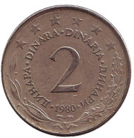 Монета 2 динара. 1980 год, Югославия. Монета 2 динара. 1980 год, Югославия.