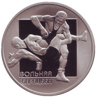 Монета 1 рубль. 2003 год, Беларусь. Вольная борьба. Монета 1 рубль. 2003 год, Беларусь. Вольная борьба.