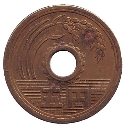 Монета 5 йен. 1964 год, Япония.