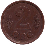 Монета 2 эре. 1915 год, Дания.