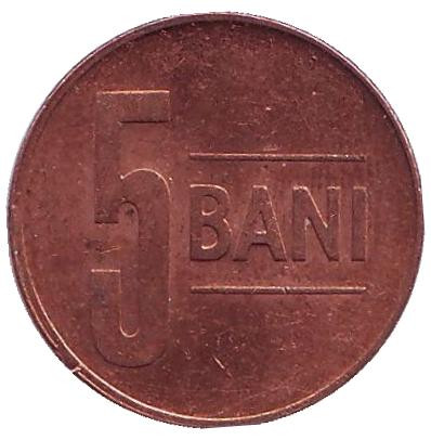 Монета 5 бани. 2015 год, Румыния. Из обращения.