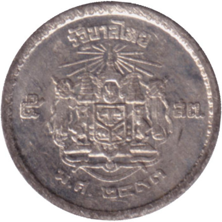 Монета 5 сатангов. 1950 год, Таиланд. Олово. Монета 5 сатангов. 1950 год, Таиланд. Олово.