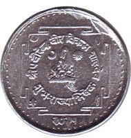 Монета 1 пайс. 1974 год, Непал. Коронация Бирендры. Монета 1 пайс. 1974 год, Непал. Коронация Бирендры.