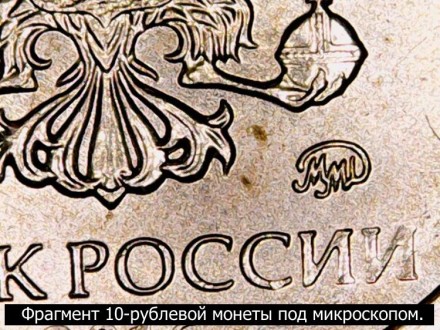 Портативный электронный USB микроскоп с 1000-кратным увеличением. Портативный электронный USB микроскоп с 1000-кратным увеличением.