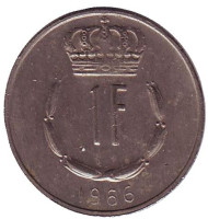Монета 1 франк. 1966 год, Люксембург. Монета 1 франк. 1966 год, Люксембург.