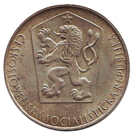 Монета 10 крон. 1964 год, Чехословакия. 20-летие словацкого национального восстания. Монета 10 крон. 1964 год, Чехословакия. 20-летие словацкого национального восстания.