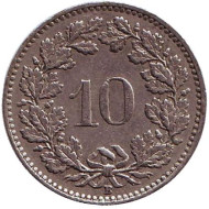 Монета 10 раппенов. 1957 год, Швейцария. Монета 10 раппенов. 1957 год, Швейцария.