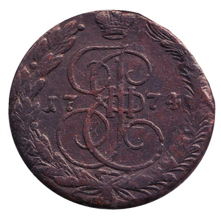 Монета 5 копеек. 1774 год, Российская империя.