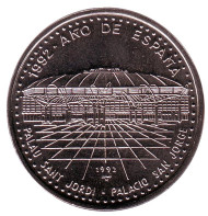 Монета 1 песо. 1992 год, Куба. Георгиевский дворец. Монета 1 песо. 1992 год, Куба. Георгиевский дворец.