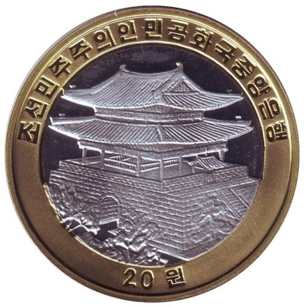 monetarus_20won_2011_abear_2.jpg monetarus_20won_2011_abear_2.jpg