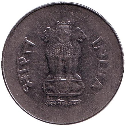 Монета 1 рупия. 2000 год, Индия. ("°" - Ноида) Монета 1 рупия. 2000 год, Индия. ("°" - Ноида)