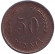 Монета 50 пенни. 1946 год, Финляндия.