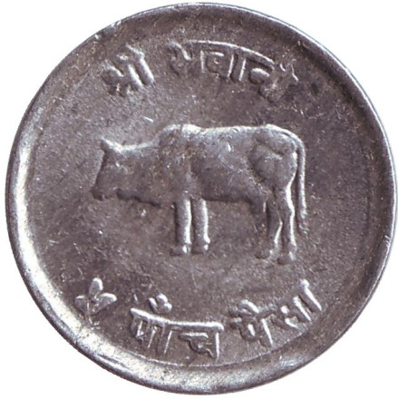 Монета 5 пайсов. 1975 год, Непал. Бык.