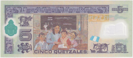 Банкнота 5 кетцалей. 2010 год, Гватемала. Хусто Руфино Барриос Ауйон. Банкнота 5 кетцалей. 2010 год, Гватемала. Хусто Руфино Барриос Ауйон.